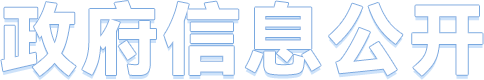 沙巴体育